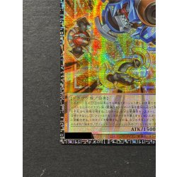 画像5: ヴァレットバラージュ【グランドマスター】{LOCR-JP017}《モンスター》