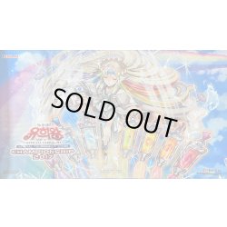 画像1: プレイマット『虹天気アルシエル(OTS韓国版)』【-】{-}《プレイマット》