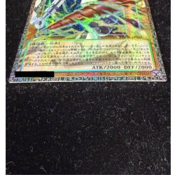 画像4: 〔状態A-〕GDロボオービタル7【グランドマスター】{LOCR-JP012}《モンスター》