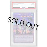 〔PSA10鑑定済〕MHEROアシッド【クォーターセンチュリーシークレット】{QCCU-JP036}《融合》