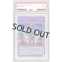 〔PSA10鑑定済〕MHEROアシッド【クォーターセンチュリーシークレット】{QCCU-JP036}《融合》