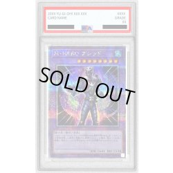 画像1: 〔PSA10鑑定済〕MHEROアシッド【クォーターセンチュリーシークレット】{QCCU-JP036}《融合》