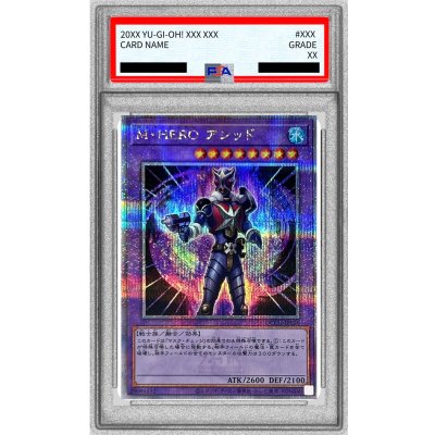 〔PSA10鑑定済〕MHEROアシッド【クォーターセンチュリーシークレット】{QCCU-JP036}《融合》