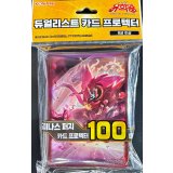 スリーブ『聖王の粉砕(韓国版）』100枚入り【-】{-}《スリーブ》