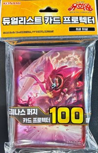 スリーブ『聖王の粉砕(韓国版）』100枚入り【-】{-}《スリーブ》