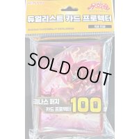 スリーブ『聖王の粉砕(韓国版）』100枚入り【-】{-}《スリーブ》