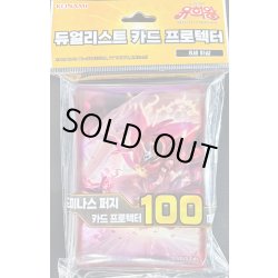 画像1: スリーブ『聖王の粉砕(韓国版）』100枚入り【-】{-}《スリーブ》