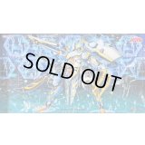 プレイマット『試号閃刀姫アマツ(韓国版)』【-】{-}《プレイマット》