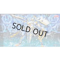 プレイマット『試号閃刀姫アマツ(韓国版)』【-】{-}《プレイマット》