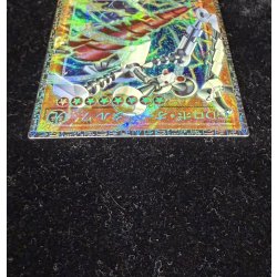 画像3: 〔状態A-〕GDロボオービタル7【グランドマスター】{LOCR-JP012}《モンスター》