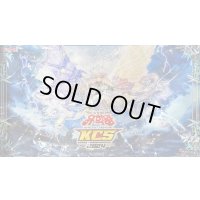 プレイマット『ヴァルモニカの神奏ヴァーラル(KCS2024)』【-】{-}《プレイマット》