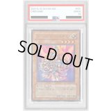 〔PSA10鑑定済〕(旧枠)マジシャンズヴァルキリア【ウルトラ】{QCLP-JP017}《モンスター》