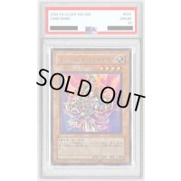 〔PSA10鑑定済〕(旧枠)マジシャンズヴァルキリア【ウルトラ】{QCLP-JP017}《モンスター》