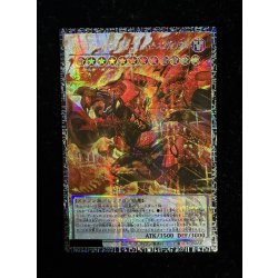 画像2: 〔状態A-〕スカーレッドノヴァドラゴンバーニングソウル【グランドマスター】{LOCR-JP008}《シンクロ》