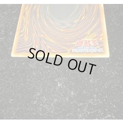 画像7: 〔状態A-〕レッドデーモンズチェーン【グランドマスター】{LOCR-JP009}《罠》