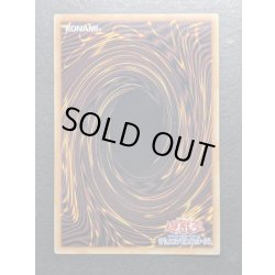 画像7: 白き幻獣青眼の白龍【グランドマスター】{LOCR-JP001}《モンスター》