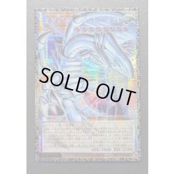 画像2: 白き幻獣青眼の白龍【グランドマスター】{LOCR-JP001}《モンスター》