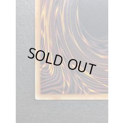 画像10: 白き幻獣青眼の白龍【グランドマスター】{LOCR-JP001}《モンスター》