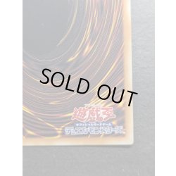 画像11: 白き幻獣青眼の白龍【グランドマスター】{LOCR-JP001}《モンスター》