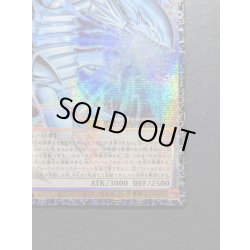 画像6: 白き幻獣青眼の白龍【グランドマスター】{LOCR-JP001}《モンスター》