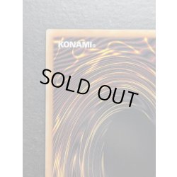 画像8: 白き幻獣青眼の白龍【グランドマスター】{LOCR-JP001}《モンスター》