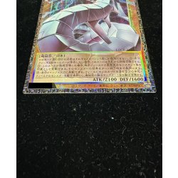 画像4: 機光竜サイバードラゴン【グランドマスター】{LOCR-JP005}《モンスター》