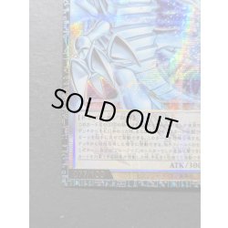 画像5: 白き幻獣青眼の白龍【グランドマスター】{LOCR-JP001}《モンスター》