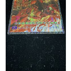 画像3: 〔状態A-〕スカーレッドノヴァドラゴンバーニングソウル【グランドマスター】{LOCR-JP008}《シンクロ》