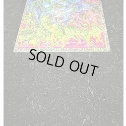 画像3: 〔状態A-〕レッドデーモンズチェーン【グランドマスター】{LOCR-JP009}《罠》