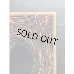 画像9: 白き幻獣青眼の白龍【グランドマスター】{LOCR-JP001}《モンスター》