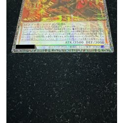 画像4: 〔状態A-〕スカーレッドノヴァドラゴンバーニングソウル【グランドマスター】{LOCR-JP008}《シンクロ》