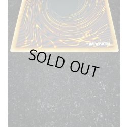 画像6: 〔状態A-〕レッドデーモンズチェーン【グランドマスター】{LOCR-JP009}《罠》