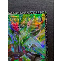 画像4: トリプルヴァレルリボルブ【グランドマスター】{LOCR-JP018}《魔法》