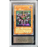 〔ARS10鑑定済〕バイサーショック【レリーフ】{301-052}《モンスター》