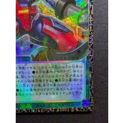 画像6: トリプルヴァレルリボルブ【グランドマスター】{LOCR-JP018}《魔法》