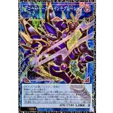 〔状態A-〕☆アジア☆デコードトーカーインテグレーション【グランドマスター】{アジアLOCH-JP016}《リンク》