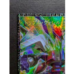 画像3: トリプルヴァレルリボルブ【グランドマスター】{LOCR-JP018}《魔法》