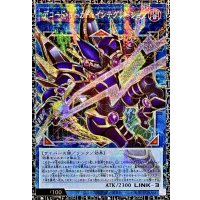 デコードトーカーインテグレーション【グランドマスター】{LOCH-JP016}《リンク》