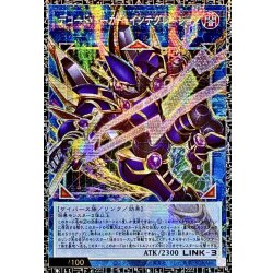 画像1: デコードトーカーインテグレーション【グランドマスター】{LOCH-JP016}《リンク》