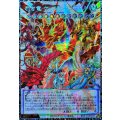 〔状態A-〕赤き竜ケッツァーコアトル【グランドマスター】{LOCR-JP007}《シンクロ》