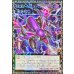 画像1: 四天の龍ダークリベリオンエクシーズドラゴン【グランドマスター】{LOCR-JP015}《エクシーズ》 (1)