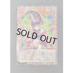 画像2: ☆アジア☆ガガガガールゼロゼロコール【グランドマスター】{アジアLOCH-JP012}《モンスター》