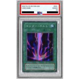 〔PSA9鑑定済〕サンダーボルト【スーパー】{LB-52}《魔法》