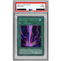 〔PSA9鑑定済〕サンダーボルト【スーパー】{LB-52}《魔法》