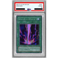 画像1: 〔PSA9鑑定済〕サンダーボルト【スーパー】{LB-52}《魔法》