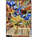 〔状態A-〕ヴァレットバラージュ【グランドマスター】{LOCR-JP017}《モンスター》