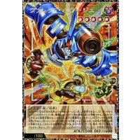 〔状態A-〕ヴァレットバラージュ【グランドマスター】{LOCR-JP017}《リンク》