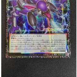 画像4: 〔状態A-〕四天の龍ダークリベリオンエクシーズドラゴン【グランドマスター】{LOCR-JP015}《エクシーズ》