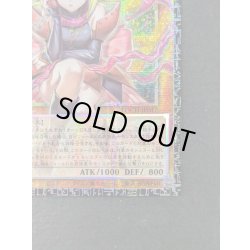 画像6: ☆アジア☆ガガガガールゼロゼロコール【グランドマスター】{アジアLOCH-JP012}《モンスター》