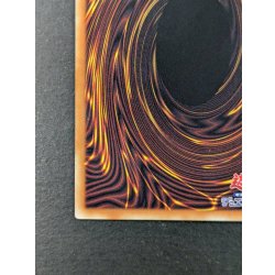 画像10: 〔状態A-〕☆アジア☆スターダストドラゴンヴィクテムサンクチュアリ【グランドマスター】{アジアLOCH-JP007}《シンクロ》